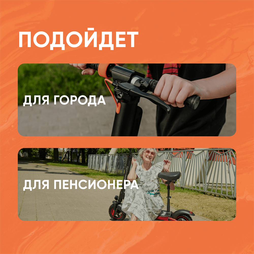 электросамокат Kugoo C1 Plus